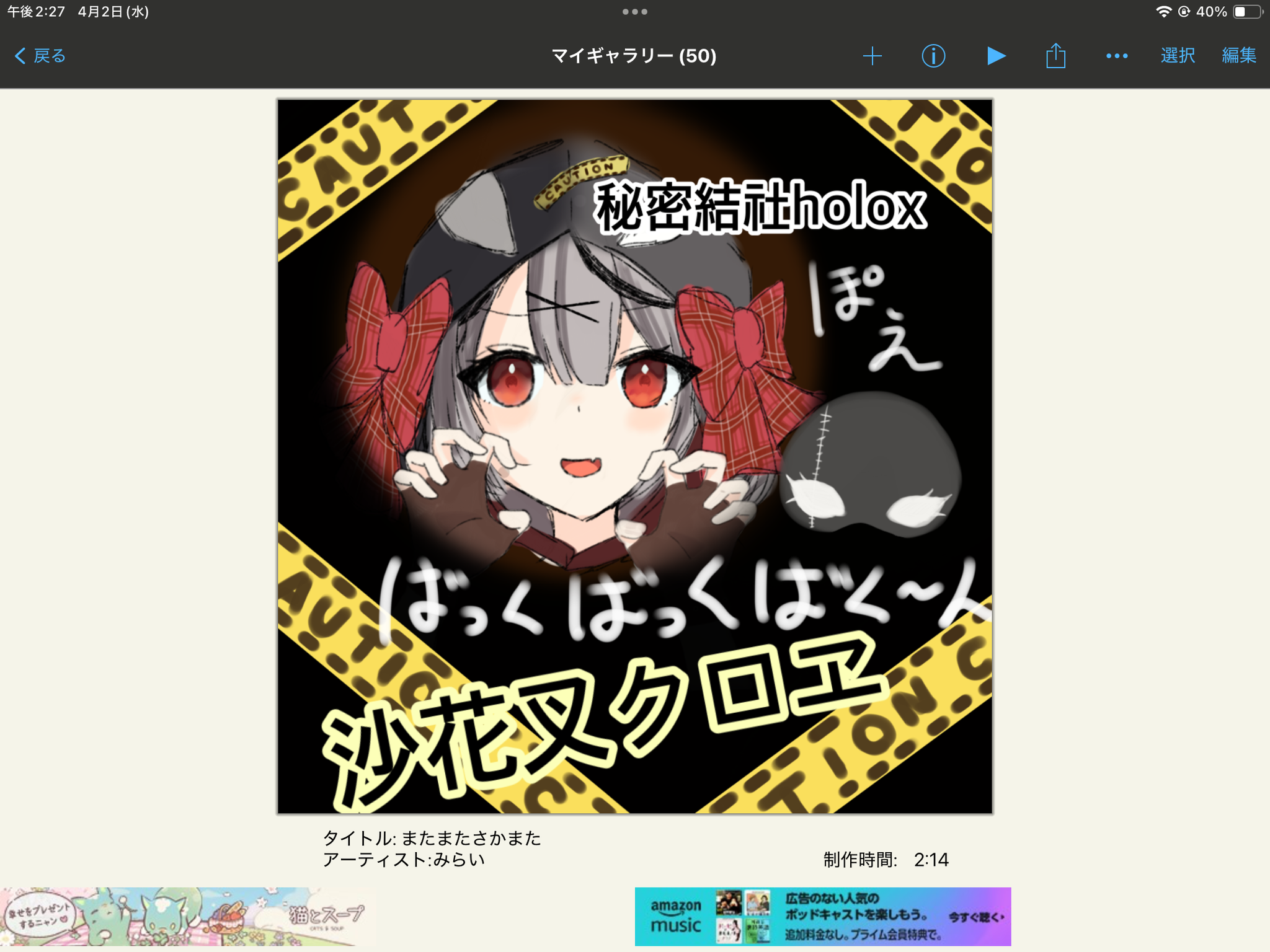 プロフィール一読お願いします。様 リクエスト 5点 まとめ商品